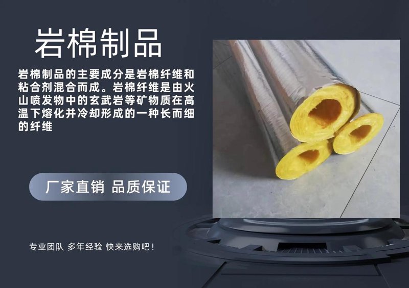 河北耐火保温材料